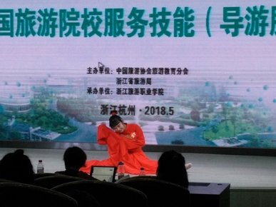 新葡萄8883官网AMG学生在全国导游大赛中获奖