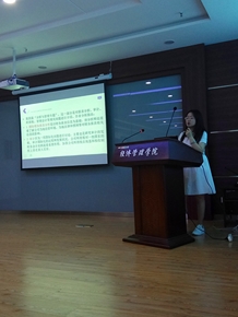 新葡萄8883官网AMG举办第二期“书香.经管”专业文献读书会